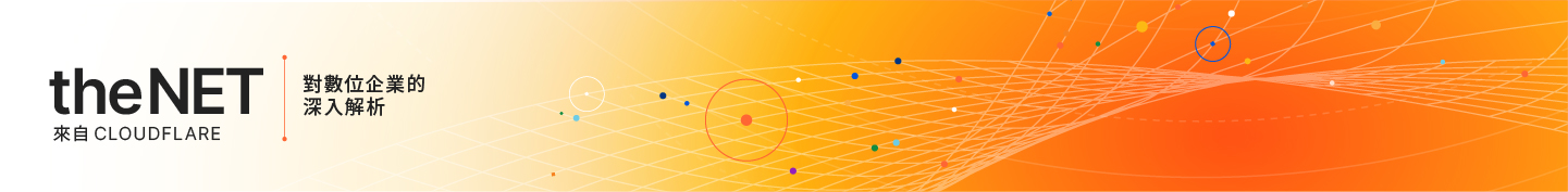 CLOUDFLARE 打造的 theNet